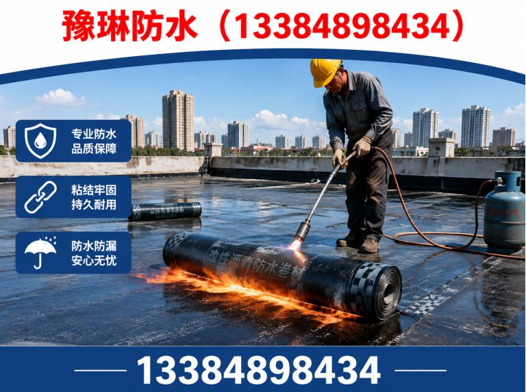 呼和浩特经济技术开发区内蒙古防水工程展示图